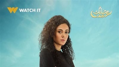 مليحة، كل ما تريد معرفته عن سيرين خاس بطلة المسلسل 