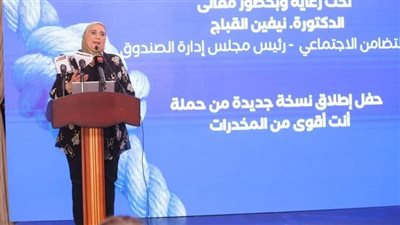 انخفاض نسبة التعاطي بين العاملين بالجهاز الإداري للدولة إلى 1% 