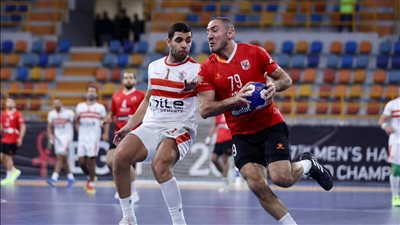كرة اليد، موعد مباراة الأهلي والزمالك في دوري المحترفين