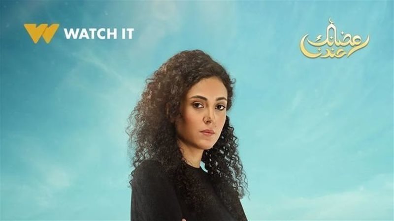 سيرين خاس، فيتو 