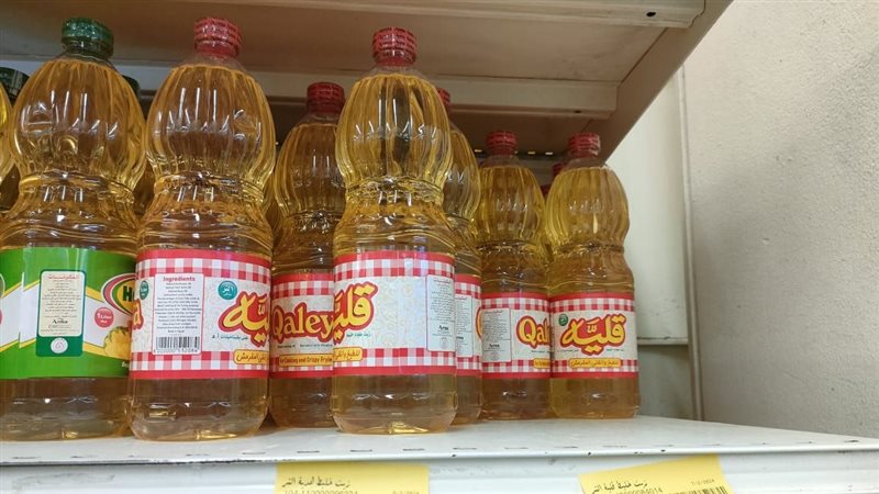 زيت قلية، فيتو