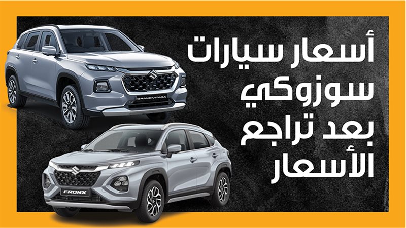 سيارات 