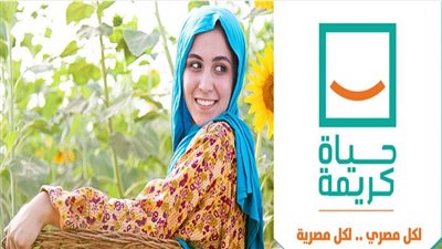 أخبار مصر: مجلس الوزراء يوافق على تخصيص 150 مليار جنيه لمبادرة حياة كريمة، ومفتي الجمهورية: الاعتكاف سنة وليس فرضًا وتاركه لا وزر عليه