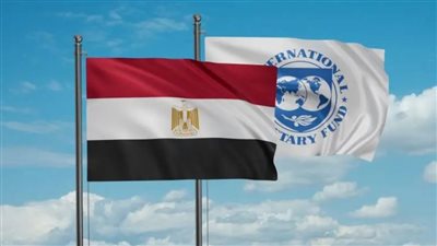 خبير: زيادة قرض صندوق النقد لمصر خطوة مهمة في مسار الإصلاح الاقتصادي