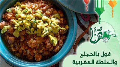 اللبنة وأصابع الجلاش، أكلات لذيذة ومختلفة في وجبة السحور