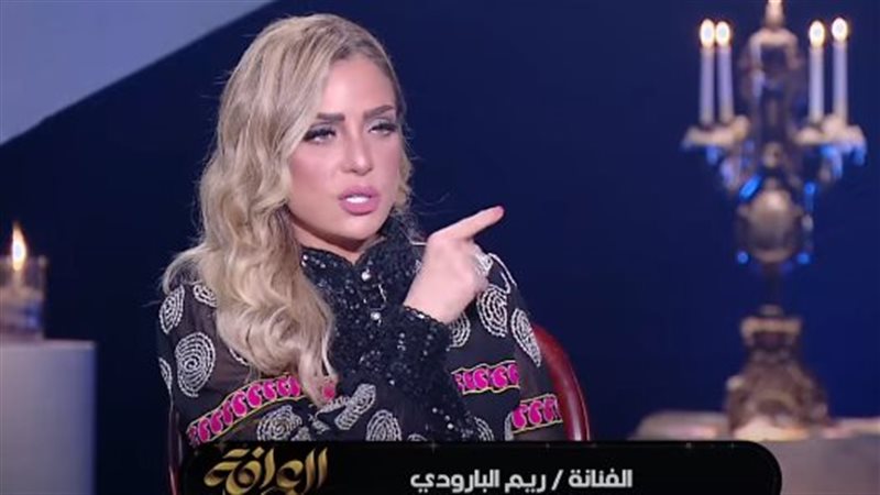 ريم البارودي، فيتو