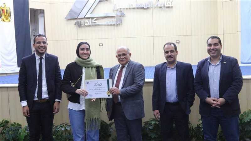 الإسكندرية 