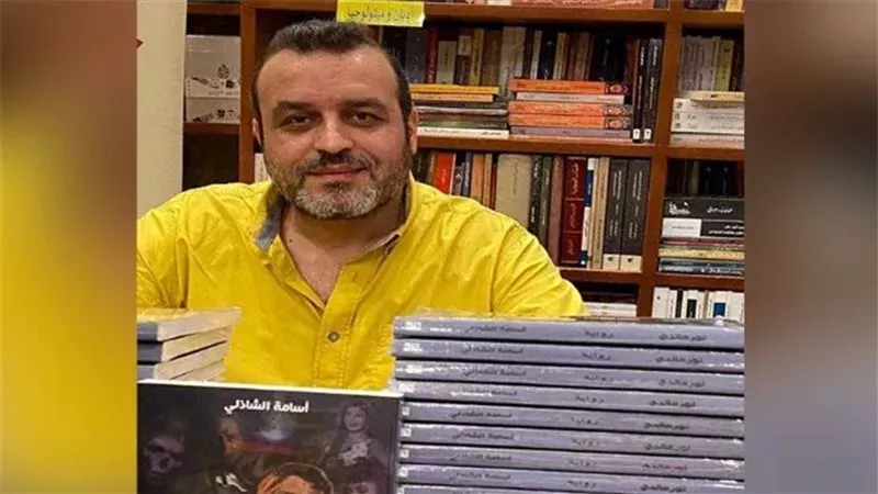 الكاتب الراحل أسامة