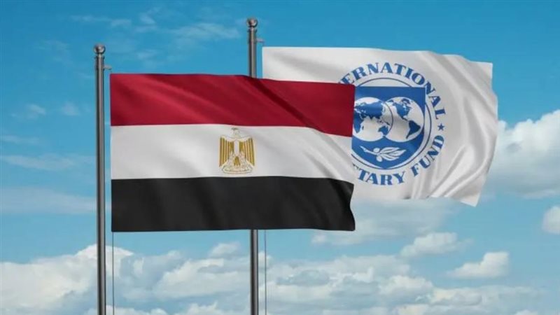 مصر وصندوق النقد
