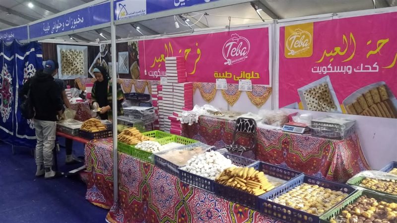 كعك العيد بمعارض