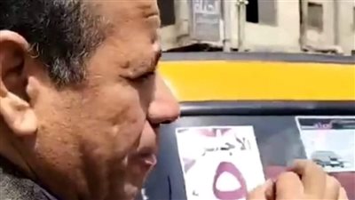 5 جنيهات تعريفة ركوب التوكتوك في قرى البدرشين والحوامدية (صور)