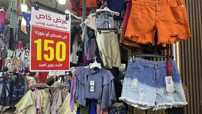 أسعار ملابس الأطفال في سوق العتبة خلال موسم عيد الفطر (صور وفيديو)