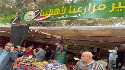 250 طنا يوميا حجم المبيعات بمعرض خير مزارعنا لأهالينا (فيديو)