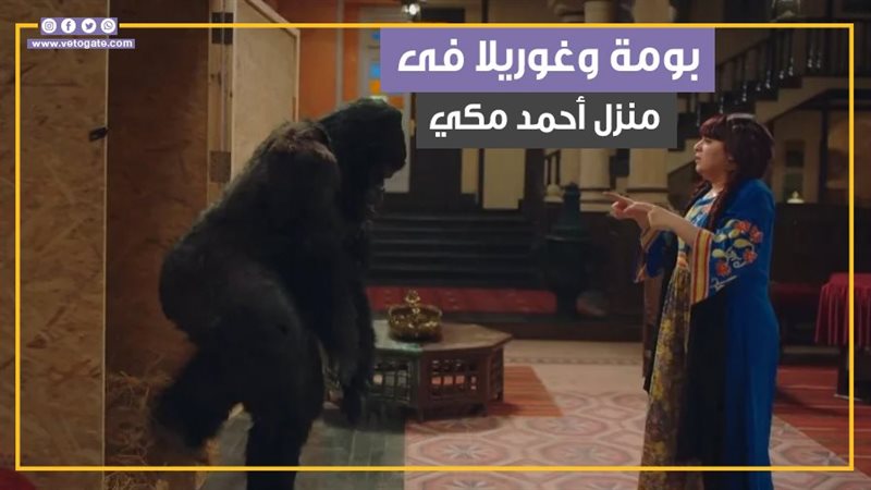 مربوحة.فيتو
