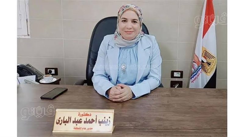 مدير منطقة التأمين