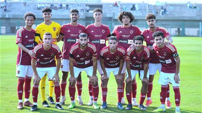 أهلي 2003 يواجه المقاولون العرب اليوم في دوري الجمهورية للشباب 