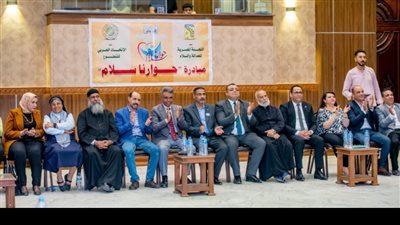 مطرانية الكاثوليك بأسيوط تنظم سهرة رمضانية ضمن مبادرة «حوارنا سلام» 