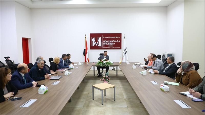 مجلس جامعة المنصورة