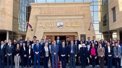 اختتام فعاليات الدورة التدريبية حول دور النيابة الإدارية في النظام القضائي المصري