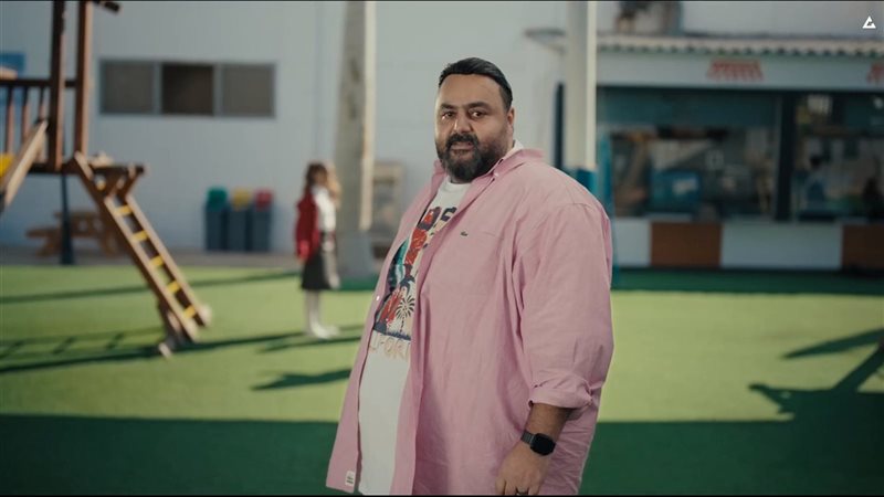 شيكو، فيتو