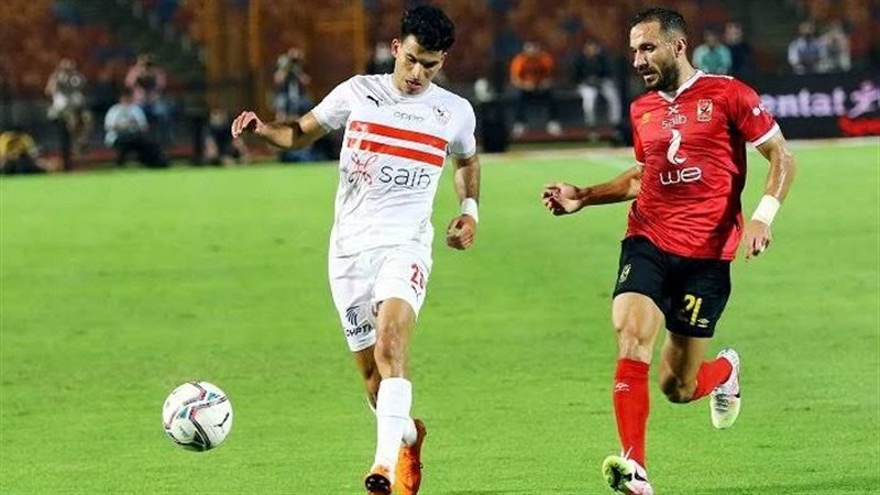 الاهلي والزمالك،