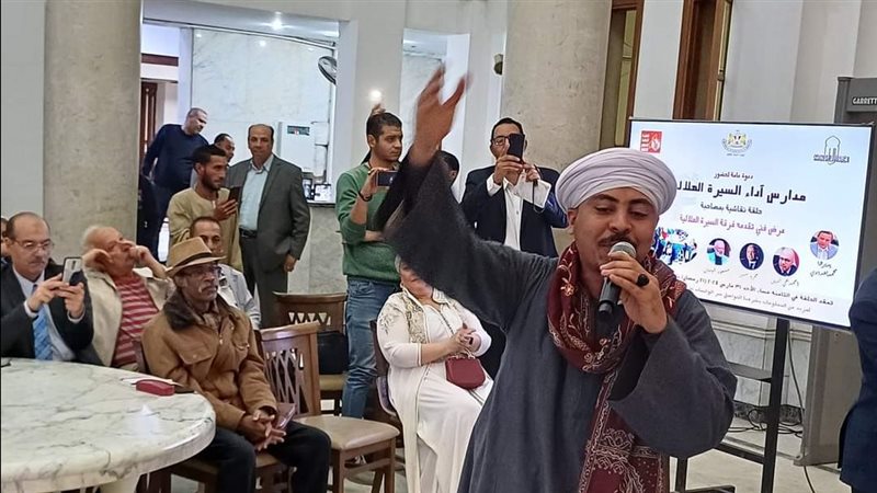 الاعلى للثقاقة, فيتو