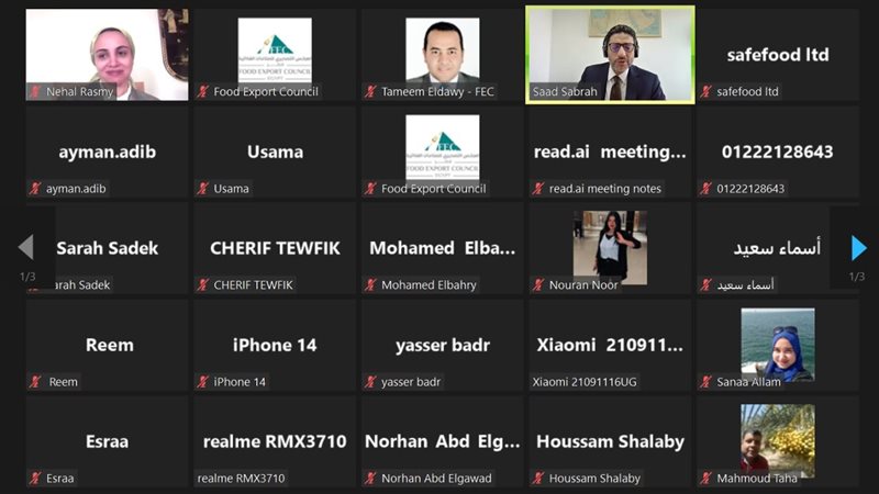 جانب من اللقاء،فيتو