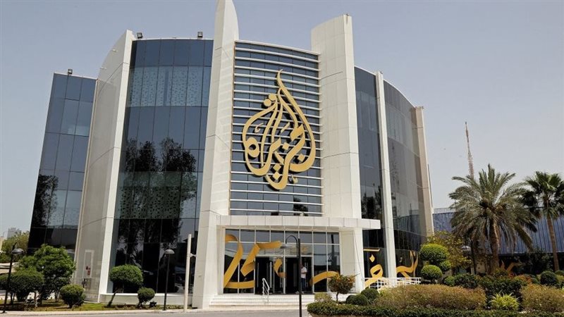 قناة الجزيرة،فيتو