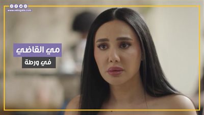 مي القاضي تطعن زوجها بالسكين في الحلقة 22 من صيد العقارب (فيديو جراف)