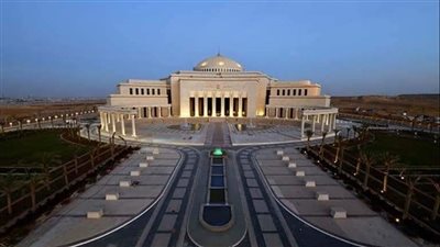 تشهد اليوم أداء الرئيس اليمين الدستورية، تعرف على معالم قاعة البرلمان بالعاصمة الإدارية (صور)