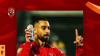 في عيد ميلاده الـ 35، مشوار وبطولات عمرو السولية مع الأهلي 