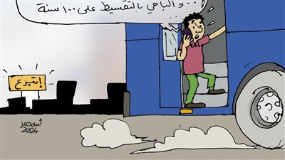 الإعلانات المستفزة في كاريكاتير فيتو