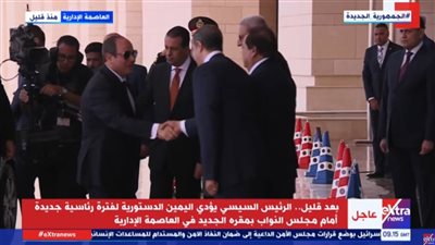  بقوة القانون، المحافظون مستقيلون بعد أداء الرئيس اليمين الدستورية