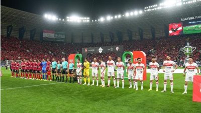 لعب مباريات الأهلي والزمالك خارج مصر يثير الغضب، والجماهير: مهزلة تسيء للكرة المصرية 