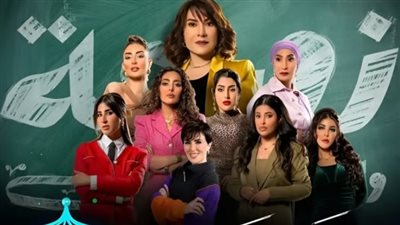 تصاعد الأحداث بعد قرار رشيد الزواج من عطارد في 