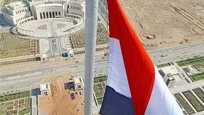 الأطول في العالم.. معلومات لا تعرفها عن سارية العلم بالعاصمة الإدارية (إنفوجراف)