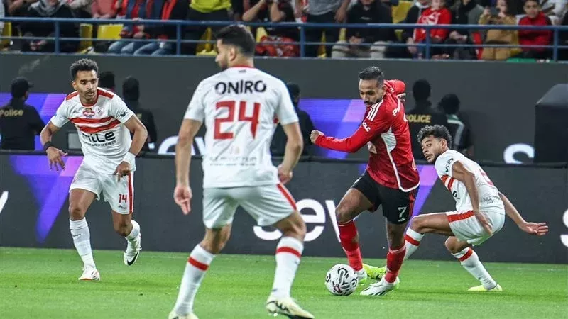 الأهلي والزمالك،