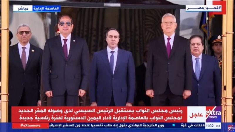 من مشاهد تنصيب الرئيس،
