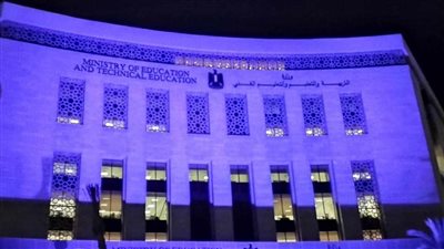وزارة التعليم توجه بإضاءة جميع المنشآت التعليمية باللون الأزرق تضامنا مع اليوم العالمي للتوحد