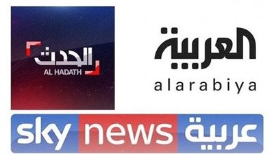 السودان يمنع قناتي العربية السعودية وسكاي نيوز الإماراتية من العمل في البلاد