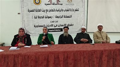 وكيل شباب الدقهلية تشهد ختام فعاليات الأمسيات الرمضانية بمركز التنمية الشبابية بالمنصورة