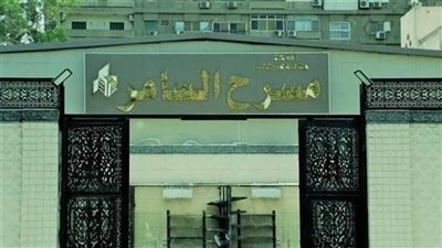 قصور الثقافة تحتفل بـ ليلة القدر على مسرح السامر 