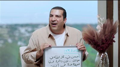  هل نحاسب على البواطن والأفكار السلبية والإيجابية؟، عمرو خالد يوضح (فيديو) 