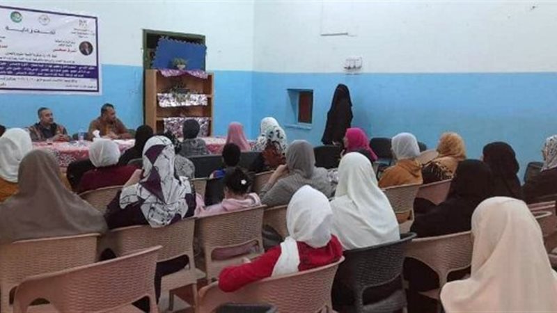 ندوةعن تحقيق المساواة