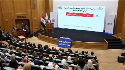 مدير صحة الشرقية يشارك في افتتاح المشروع القومي لميكنة منظومة الغسيل الكلوى 