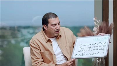 كيف أعرف إني أدركت ليلة القدر؟ عمرو خالد يوضح 3 علامات (فيديو)