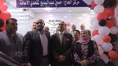 التشغيل التجريبي لمركز متحدي الإعاقة بالمنصورة (صور)