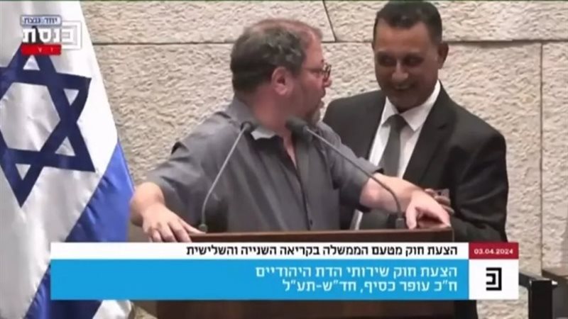 عوفر كسيف، فيتو