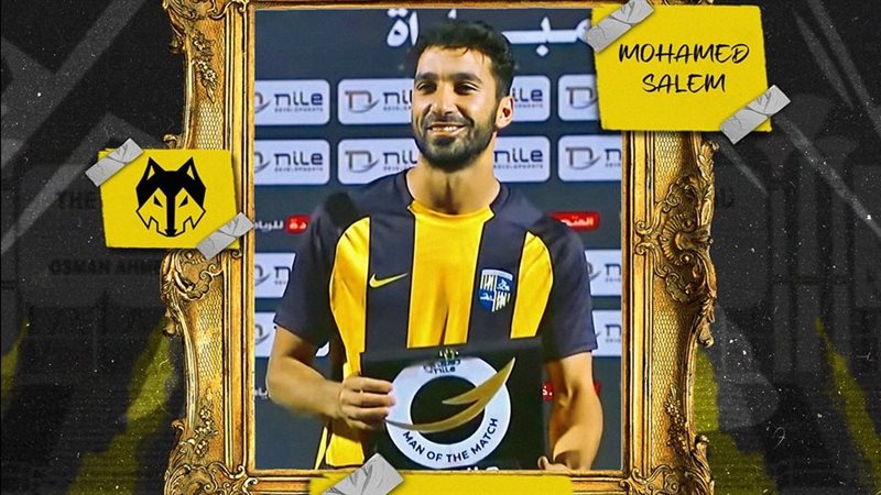 محمد سالم أفضل لاعب