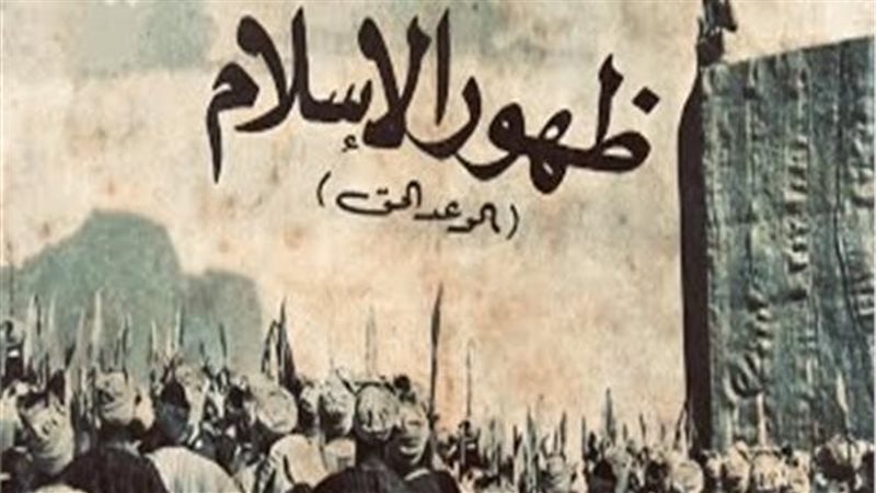 أحد أفيشات فيلم ظهور